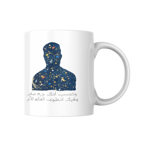 كوب سيراميك - جرم صغير