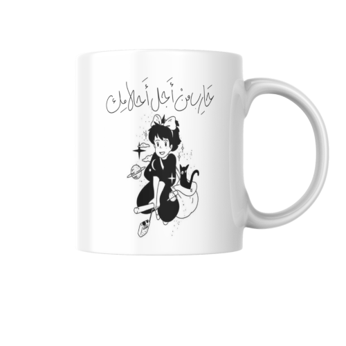 كوب سيراميك