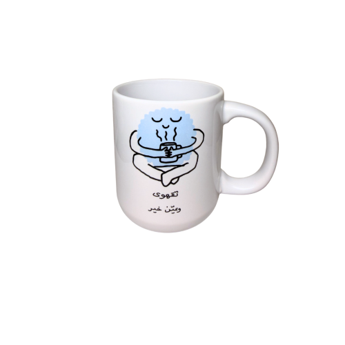 كوب سيراميك-تقهوى