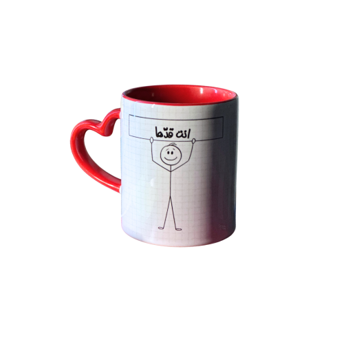 كوب سيراميك- انت قدها