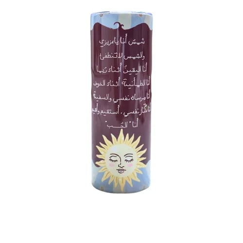 كوب حراري- الشمس