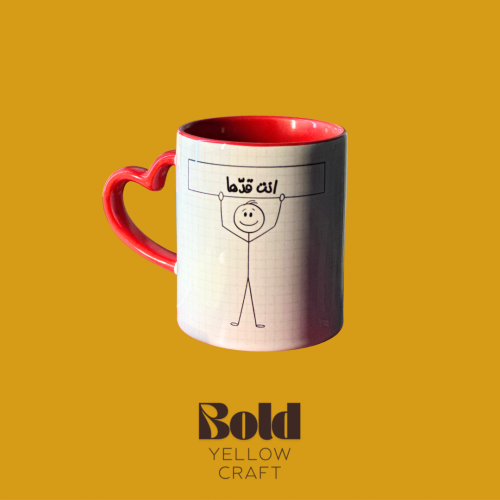 كوب سيراميك- انت قدها