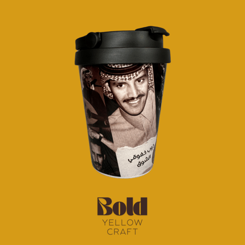 كوب حراري- خالد عبدالرحمن ابيض واسود