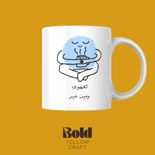 كوب سيراميك-تقهوى