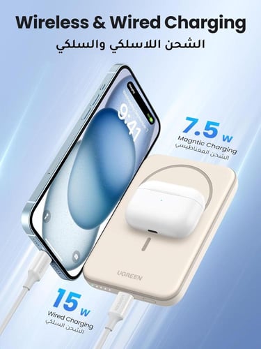 يوجرين باور بانك ماج سيف بسعة 5000mAh، بنك طاقة لا...