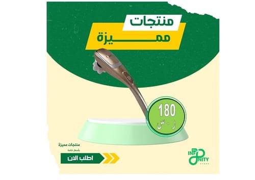 جهاز تدليك واسترخاء من دي ال سي