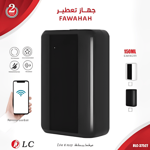 جهاز تعطير من دي ال سي