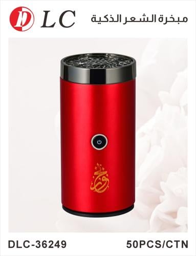 مبخرة الشعر الذكية DLC-36249