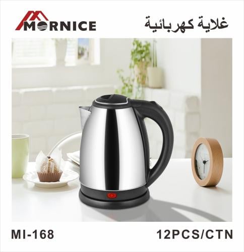 غلاية كهربائية 1.8 لتر