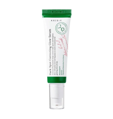 سيروم لتصحيح البقع الداكنة من اكسيس-واي 50مل