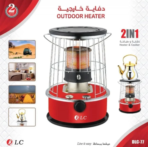 دفاية غاز خارجية 3 لتر