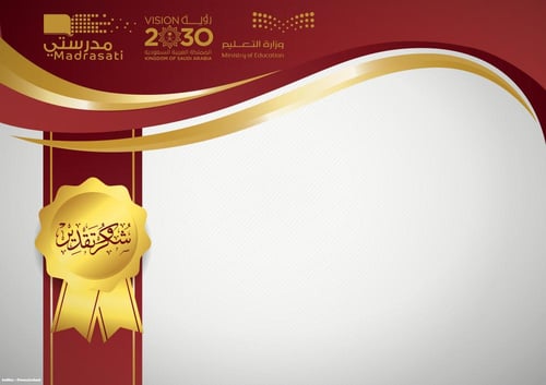 تصميم شهادات شكر وتقدير مميزة للطلبة والطالبات!