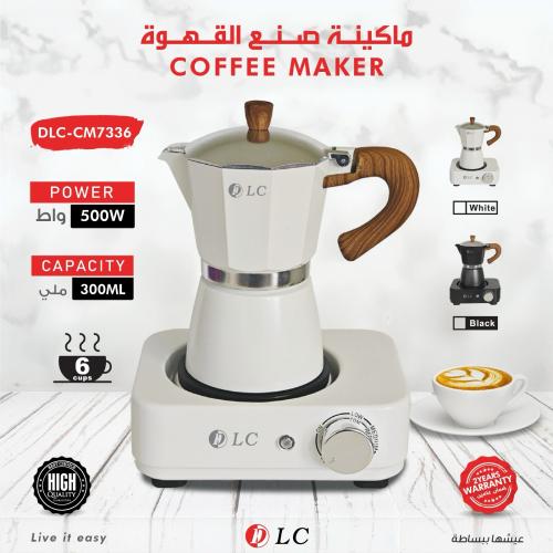 ماكينة صنع القهوة (موكا بوت) - اسبريسو مركَّز في د...