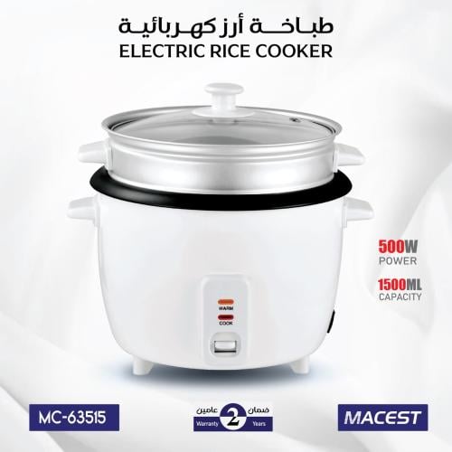 طبّاخة الأرز الكهربائية MC-63515