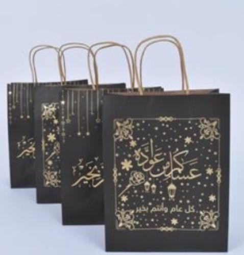 أكياس هدايا العيد طقم مكون من 4 قطع 4 قطع