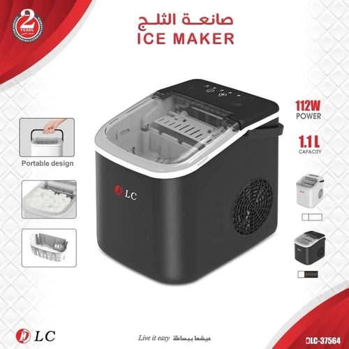 صانعة ثـلـج منزلية سعة 1.1 لتر و 112 واط - ثلج طاز...