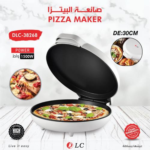 صانعة البيتزا DLC-38268