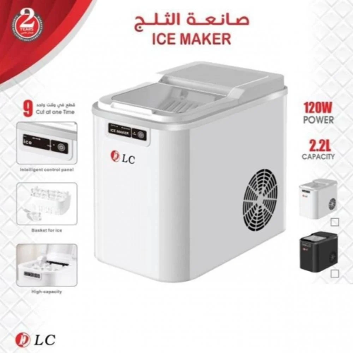 صانعة الثلج 2.2 لتر