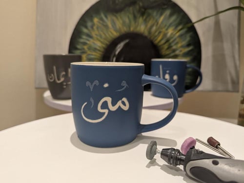 ☕ خدمة الكتابة والتصميم على المجات والكؤوس