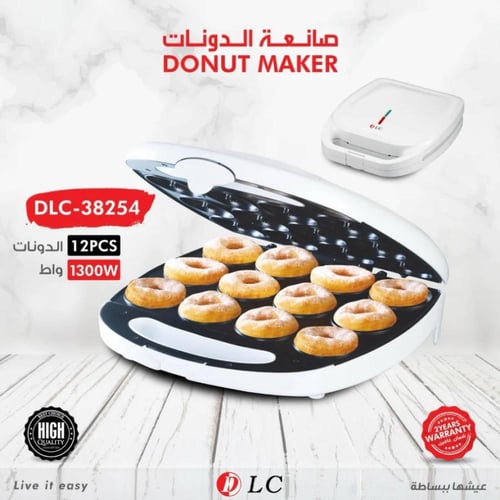 صانعة الدونات من دي ال سي