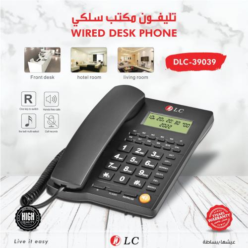 هاتف مكتبي سلكي – DLC-39039