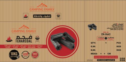 فحم للشواء والتدفئة 10 ك