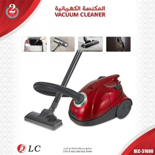 المكنسة الكهربائية