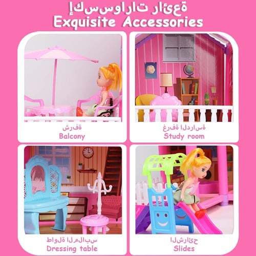 لعبة بناء بيت الدمى، مجموعة ألعاب بيت الدمى للأطفا...