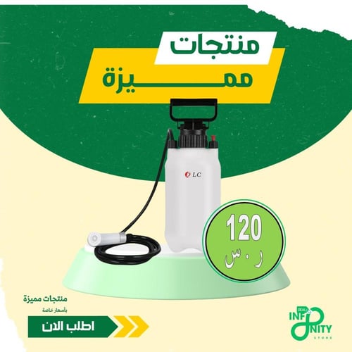 شطاف سفر من دي ال سي