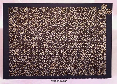 خدمة تصميم الكتابة على الملابس والسجاد والتيشرتات