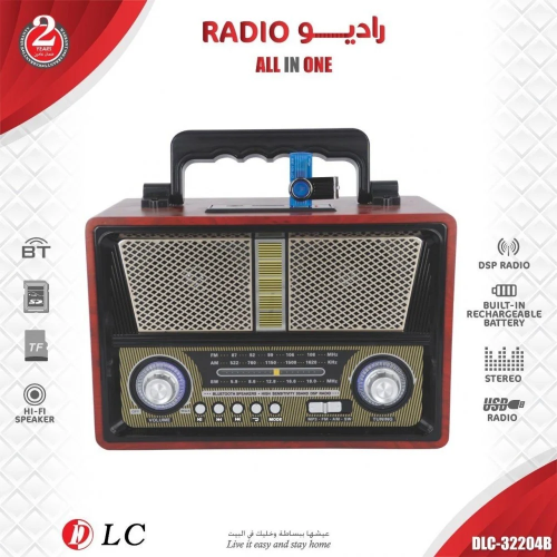 راديو كلاسيك