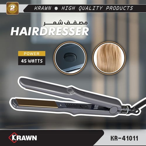 مصفف شعر KRAWN