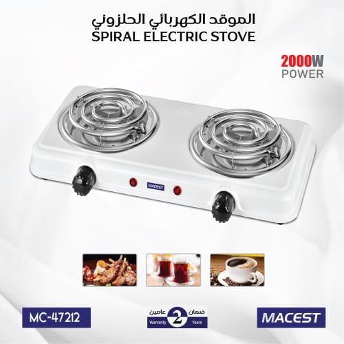 الموقد الكهربائي الحلزوني MACEST MC-47212