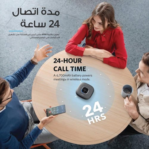 انكر مكبر صوت بلوتوث من باور كونف 6 ميكروفونات الت...