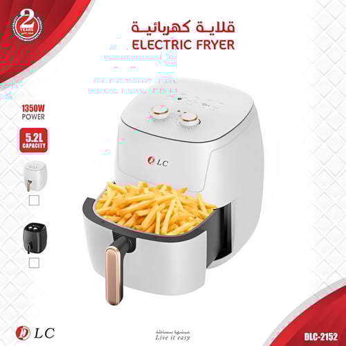 قلاية هوائية من دي أل سي