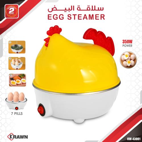 سلاقة البيض الكهربائية - KW-43001