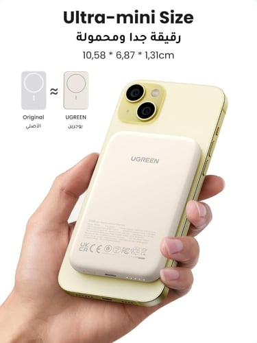 يوجرين باور بانك ماج سيف بسعة 5000mAh، بنك طاقة لا...