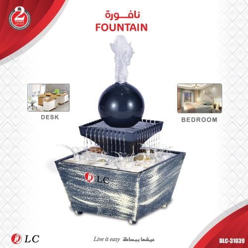 نافورة ديكور أنيقة - DLC
