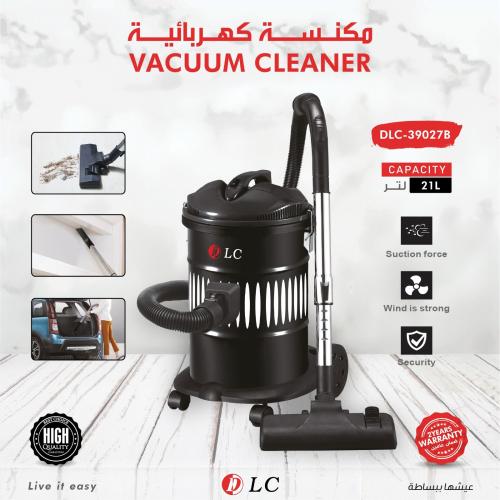 مكنسة كهربائية 21 لتر - DLC