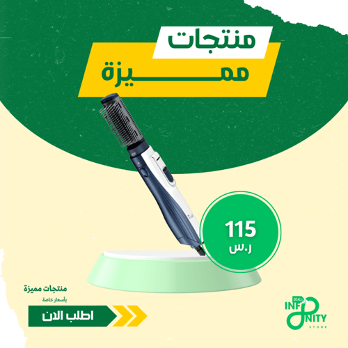 استشوار الشعر