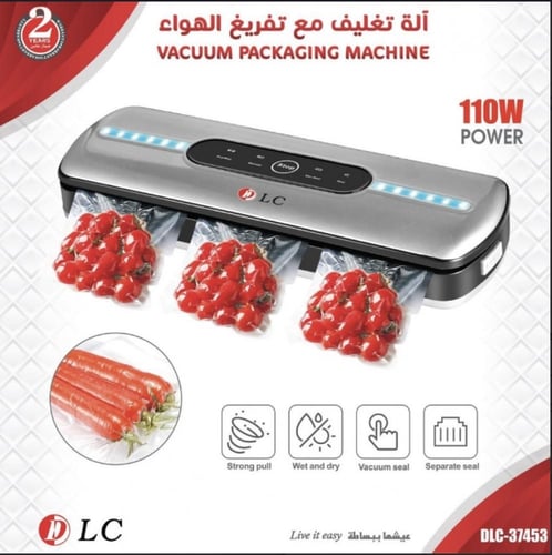 جهاز تغليف و حفظ الأطعمة