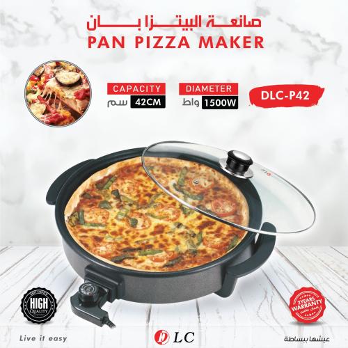دي ال سي ماكينة صنع البيتزا الكهربائية بقدرة 1500...