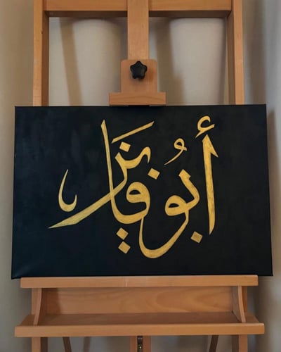 خدمة الكتابة والتصميم على اللوح ️