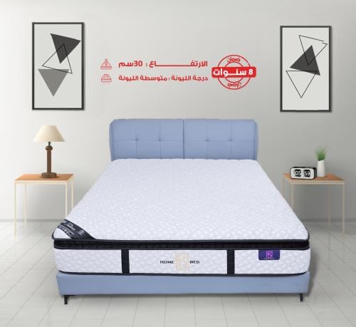 مرتبة تالين من هوم بيد | مقاسات متعددة