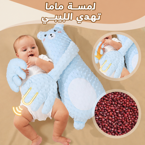 لمسة ماما | وسادة التربيت الذكية للطفل