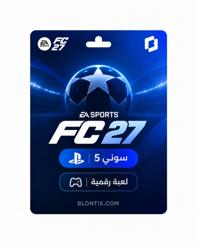 فيفا 27 سوني 5 | Fifa 27