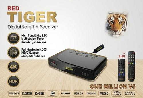 رسيفر تايجر ون مليون الاصدار الخامس فوركيه Tiger O...