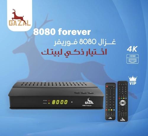 رسيفر غزال 8080 فوركيه Gazal 8080 forever 4K