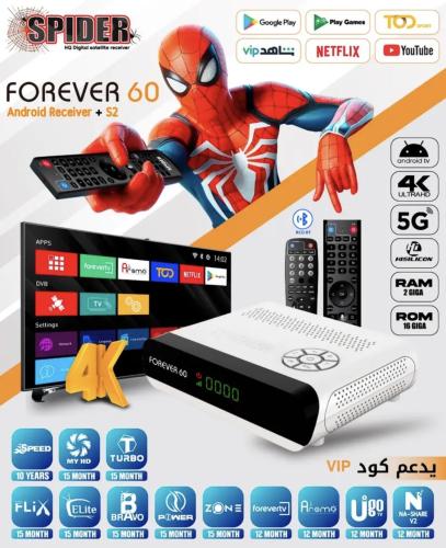 رسيفر سبايدر فوريفر 60 أندرويد فايف جي فوركيه SPID...