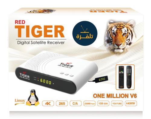 رسيفر تايجر ون مليون الاصدار 6 فوركيه tiger one mi...